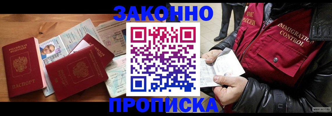 регистрация для школы в Новокуйбышевске